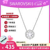 施华洛世奇（SWAROVSKI）跳动的心项链时尚女士水晶项链锁骨链生日新年情人节礼物送女友 白色 5286137