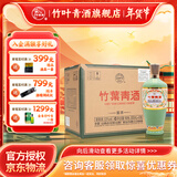 竹叶青酒  53度荣耀竹叶青  500ml 山西杏花村汾酒 国产露酒 荣耀绿瓶 53度 500mL 6瓶 整箱装 山西杏花村汾酒厂授权直供立发货