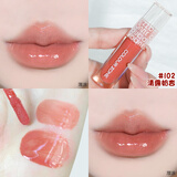 COLOUR ZONE 色彩地带镜面唇釉水光口红保湿滋润显色唇彩唇蜜02清露奶杏生日618礼物女
