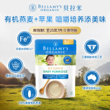 贝拉米（Bellamy's）燕麦高铁米粉 有机婴儿辅食米糊  澳洲原装进口 5个月以上125g/袋