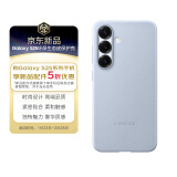 三星 Samsung Galaxy S25 原装环保生态皮保护壳 手机套 原厂保护壳  多功能保护套 蓝色