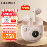 漫步者（EDIFIER）【缪斯设计金奖】TO-U3 Plus花再蓝牙耳机真无线半入耳游戏音乐追剧低延迟通话降噪送男女生日礼物 牙粉+粉恐龙耳机套+定制收纳袋