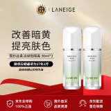 兰芝（LANEIGE）隔离霜妆前乳雪纱丝柔淡绿色30ml *2双支 修饰泛红 防晒隔离