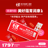 美好蕴育润康孕妇复合维生素阿法林dha孕妇亚麻酸怀孕产后营养包 3条装【3个月量】