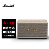 MARSHALL（马歇尔）STANMORE III 音箱3代无线蓝牙摇滚家用重低音音响 奶白色