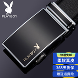 花花公子皮带男真皮自动扣腰带时尚商务休闲中年青年牛皮裤带 07镜面商务款 【真皮材质】