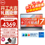 戴尔（DELL）灵越15Pro 15.6英寸酷睿i5笔记本成就3530大屏轻薄办公制图家用游戏学生便携带网口剪辑商务电脑 成就3530 i7-1355U 锐炬Xe显卡 【店长推荐】16G内存 512G