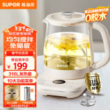 苏泊尔（SUPOR）养生壶1.5L煮茶器 316L不锈钢电水壶恒温烧水壶花茶壶保温 自动搅拌熬煮 SW-15YQ56