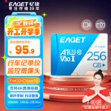 忆捷（EAGET）256GB TF 存储卡U3 C10 V30 4K 大容量视频行车记录仪/监控摄像内存卡 高速耐用