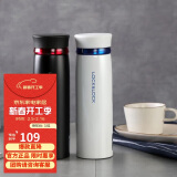 乐扣乐扣（LOCK&LOCK）菲特旋盖轻量保温杯商务情侣水杯子白蓝+黑红450ml*2LHC4131S601