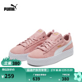 彪马（PUMA）官方【厚底鞋】女低帮复古增高运动休闲鞋松糕鞋PLATFORM366488 新婚粉-白 10 35.5