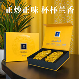 中闽魏氏安溪铁观音2025年春茶K06正味兰花香正宗清香型乌龙茶礼盒装茶叶 1盒-32泡*7.5克（标配礼袋） 支持拆装免费试喝1泡
