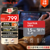 闪迪（SanDisk）1.5TB TF（MicroSD）内存卡 A1 U1 C10 至尊高速移动版存储卡 读速150MB/s 手机平板游戏机内存卡