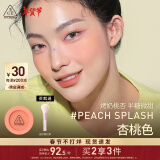 3CE单色腮红杏桃色PEACHSPLASH修容高光膨胀色新年礼物送女友