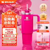 STANLEY巨无霸吸管杯办公车载水杯不锈钢保温杯887ML-山茶花粉