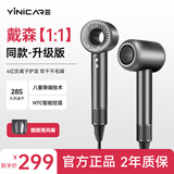 戴森同款高速吹风机HD15同款升级家用负离子护发电吹风发廊速干无叶吹风筒送男女朋友礼物 戴森HD15同款升级-魅影灰【国产-高性价比】