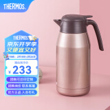 膳魔师（THERMOS） 保温壶家用大容量办公热水瓶暖壶2L男女不锈钢真空水壶 THS/THX THS-2000浅银红 2L