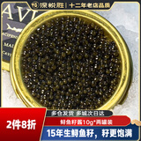 深悦胜金罐鲟鱼子酱5g/罐 黑色鱼籽酱海鲜罐头刺身鱼籽 鲟鱼籽5g/罐*1罐（净重）