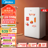 美的（Midea）93升复古迷你小冰箱租房宿舍办公室家用化妆小冰箱小型客厅冰箱节能低音以旧换新 家电国家补贴 BC-93MF 小冰箱