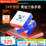 GAN15Maglev三阶磁力魔方年度旗舰儿童早教玩具专业比赛礼物UV版