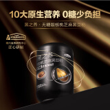 五谷磨房 黑之养黑芝麻糊营养 健康食疗早餐 奇亚籽五谷杂粮代餐粉 无糖款-核桃芝麻黑豆粉600g