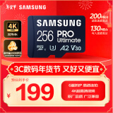 三星（SAMSUNG）256GB TF(MicroSD)存储卡 超高速PRO深蓝卡 4K超高清 适用游戏机无人机 读速200MB/s写速130MB/s