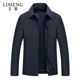 立蒙（LIMENG）春秋款中老年上衣翻领商务休闲中年男装老干部服行政夹克 翻青XL