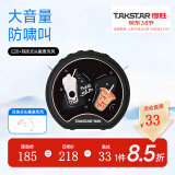 得胜（TAKSTAR） E20小蜜蜂扩音器教师专用无线讲课户外德小圆包胜 大功率上课女 星耀黑+耳挂式头戴手持二合一麦