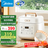 美的（Midea）风冷速香 4L家用智能预约电压力锅 开盖火锅 不粘内胆易清洁 杂粮饭高压锅电饭煲MY-C4842C(2-8人)