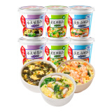 海福盛方便食品速食汤即食早餐懒人食品蔬菜汤 6杯装(鲜蔬2+海鲜2+紫菜2)