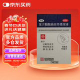安隆 复方醋酸曲安奈德溶液 15ml/盒
