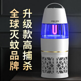 格林盈璐（GREENYELLOW）插电式灭蚊灯吸入式灭蚊器卧室客厅母婴适用物理仿生灭蚊神器