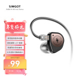 兴戈（SIMGOT） EW100 入耳式有线耳机动圈HiFi电脑游戏电竞音乐耳塞 EW100P黑金色可换线版 3.5不带麦