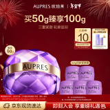 欧珀莱（AUPRES）时光锁塑颜紧肤霜50g （滋润紧致 提升弹力 ）