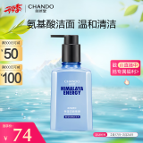 自然堂（CHANDO）男士专用洗面奶 喜马拉雅冰川透爽保湿洁面啫喱160ml（深层清洁）