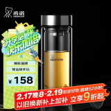 希诺双层玻璃杯男家用商务办公泡茶杯子过滤车载水杯XN-9302 345mL