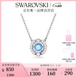 施华洛世奇（SWAROVSKI）新年礼物Una项链女吊坠轻奢小众送女友女士老婆生日礼物女 【销量NO1】蓝色跳动的心5279425