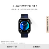 华为【编织款，更透气】WATCH FIT 3 智能手表 深海蓝 轻薄大屏运动减脂 情侣手表 送男友女友