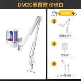 闪克maono闪克电脑麦克风游戏降噪话筒直播录音有线收音麦usb手机电脑台式笔记本网课K歌闪客dm20 DM20S白色(新升级独立降噪)