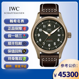 万国（IWC）【二手99新】飞行员系列 马克十八 男表 商务休闲 大三针 计时 自动机械 青铜精钢 瑞士奢侈品名表 绿面皮带39全套 IW326802