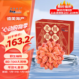 禧美海产加拿大北极甜虾净重5斤/盒 大号 MSC认证 大号80/100 年货礼盒