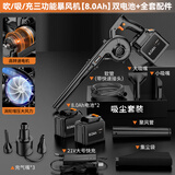 科麦斯电动鼓风机充电式锂电池吹风机吹吸两用吸尘器工业家用电脑吹灰尘