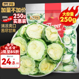 贡苑花草茶 原味苦瓜片250g【大份量实惠装】苦瓜干低降泡水糖养生茶