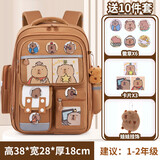 双星小学生书包男儿童背包女新款一二三到六年级大容量双肩包 棕色小号【送十件套】