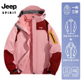 JEEP SPIRIT吉普 夹克男棉衣情侣秋冬三合一加厚两件套防风防水保暖棉服外套 552/女款粉色 3XL