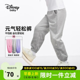 迪士尼（DISNEY）童装儿童女童针织渐变长裤宝宝时尚洋气裤子24冬DB411ME15灰140