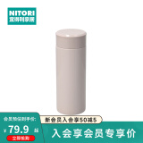 NITORI宜得利家居 便携直筒保冷杯超轻量SLIM保温杯 玫瑰色  300ml