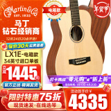 MARTIN小马丁LX1/LXK2系列旅行吉他DJR全单吉他电箱新款DJR10E-01/02系 34英寸LX1E 云杉 桃花心【电箱】