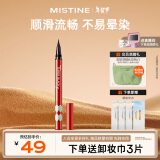 Mistine（蜜丝婷）浓黑眼线笔红管 1g/支 持久显色防水不晕染极细速干