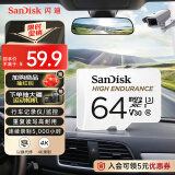 闪迪（SanDisk）64GB TF（MicroSD）4K内存卡 行车记录仪 监控摄像头专用 5,000小时录制 重复读写高耐用存储卡